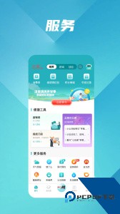 读嘉新闻官方正版客户端下载 v10.2.2