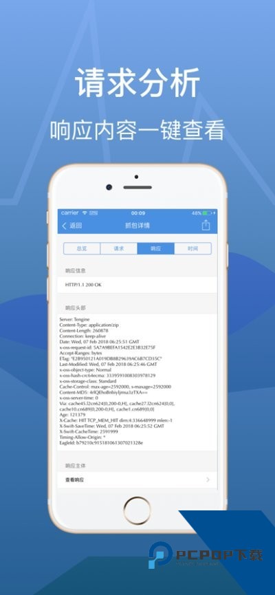 Stream安卓手机版v1.0