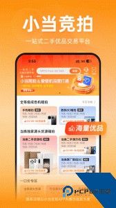 小当竞拍下载 v1.77.1