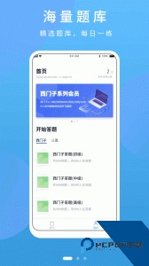 PLC练习题下载 v2.8.4