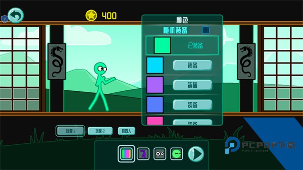 火柴狂人格斗单机版 手机版v1.0.0