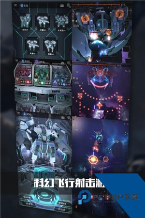 银河机战 安卓版v1.902
