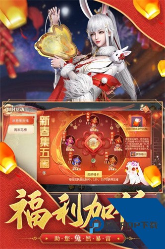 征途2安装手游变态版v1.0.165