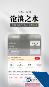联通爱听官方手机版下载 v8.0.3