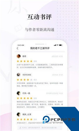 火辣辣中文网下载app新版本v1.2.1