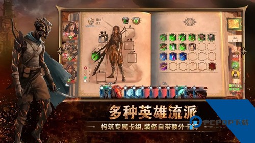 火焰审判安卓版 最新版v1.0