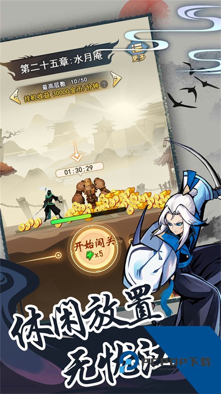 梦唐(0.05折肉鸽江湖) 标准版v1.0.0