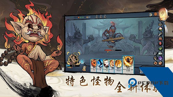 伏魔天师 安卓版v1.0