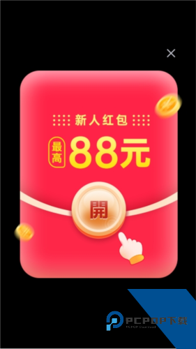 橙子消消乐赚钱游戏 免费版v1.0.2