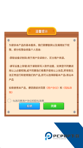 彩虹水工坊红包版 免费版v1.0.5.2734100