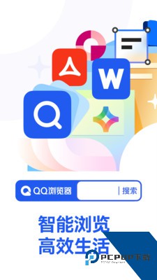 QQ浏览器官方正版手机版v10.8.5.8430 安卓版