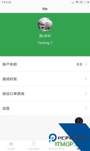 思读英语手机版下载 v2.1.9