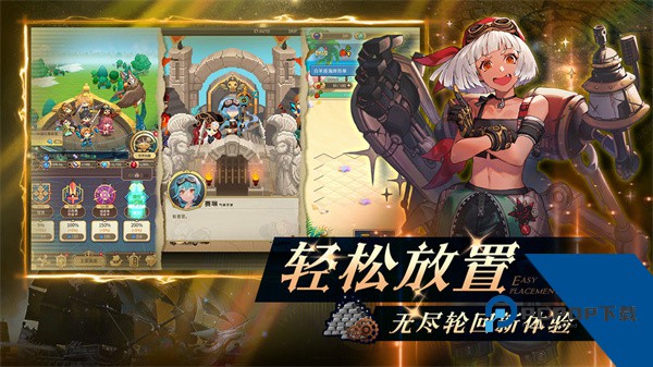 飞艇英雄官网版安卓版本下载v1.0.25下载安装