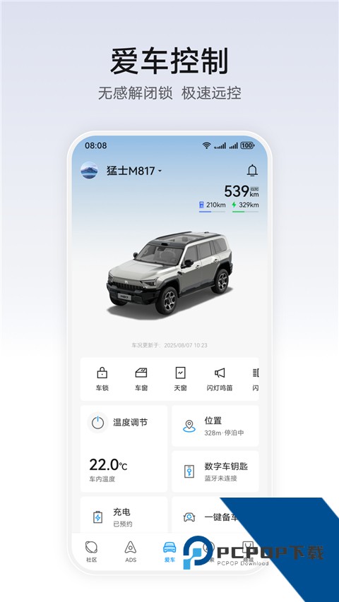 华为公司乾崑最新版免费 v1.0.11.301手机版v1.0.11.301 安卓版