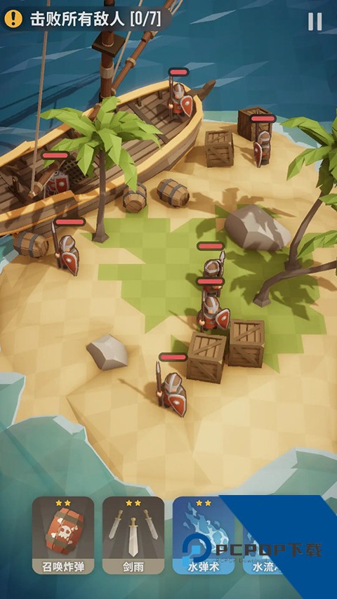 魔法突袭 安卓版v2.8.11