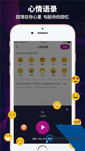 极乐园黑标版手机下载5.4.3
