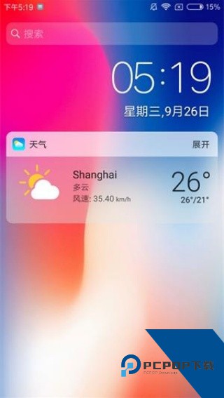 X桌面手表版apk下载v3.4.4