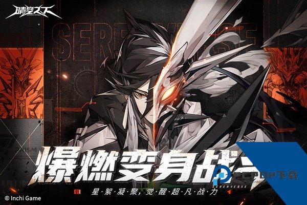 晴空之下公测版 最新版v1.0.747