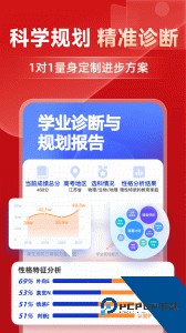 有道精品课app最新版下载 v6.9.12