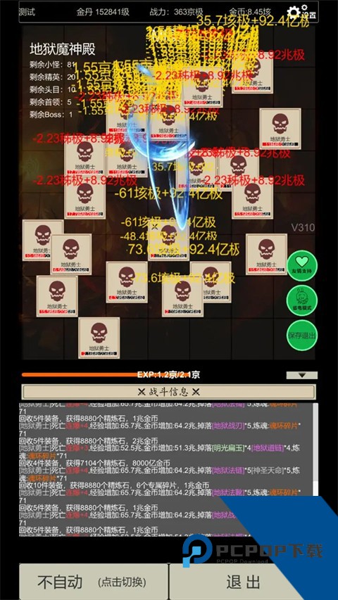 无尽暗域 安卓版v4.2.7