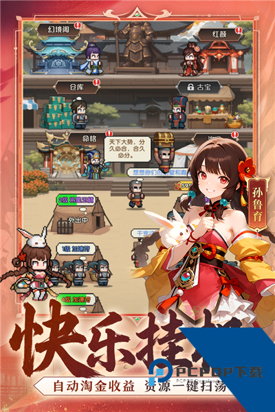 荣耀战将 安卓版v2003001