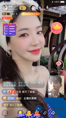 杏仁直播免费版下载2.84.01