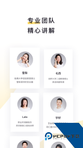 流利说阅读app官方正版下载 v2.30.21