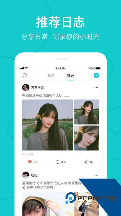 热拉app下载免费最新版5.8.1