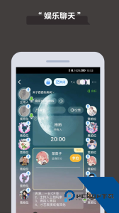 论否app官方正版下载 v8.84