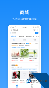 生活Plus商家最新版免费下载 v6.5.6