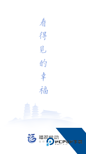 福视悦动app最新版下载 v2.5.2