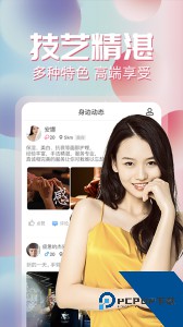 约单手机版软件下载 v6.4.3
