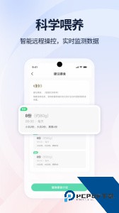 滴宠生活官方正版下载 v2.0.43