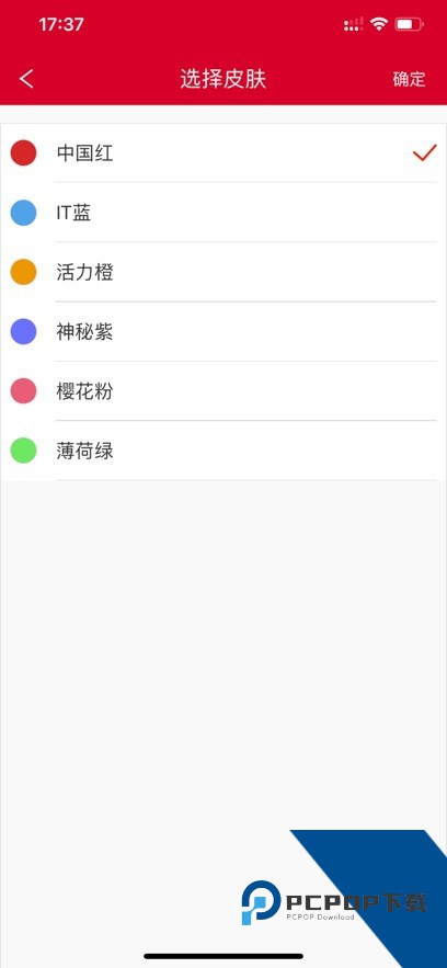 小天办公OA软件下载安卓手机版v9.02.68