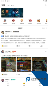 996传奇盒子手机版最新版下载 v4.8.1