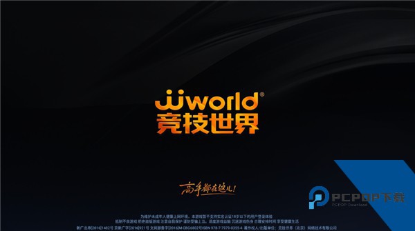 JJ斗地主最新版 手机版v4.21.03