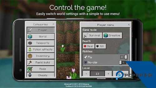 Toolbox网易版v5.4.58汉化版