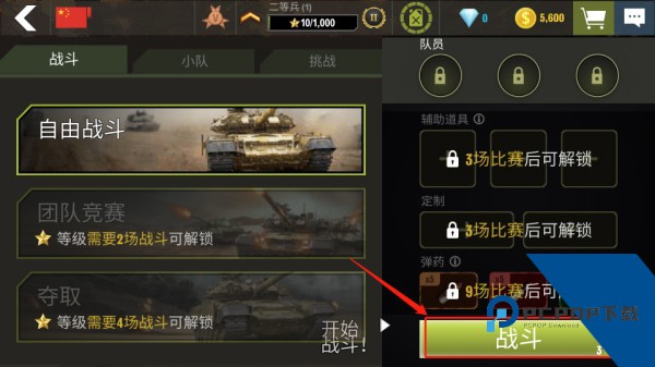 War Machines 安卓版v8.63.1