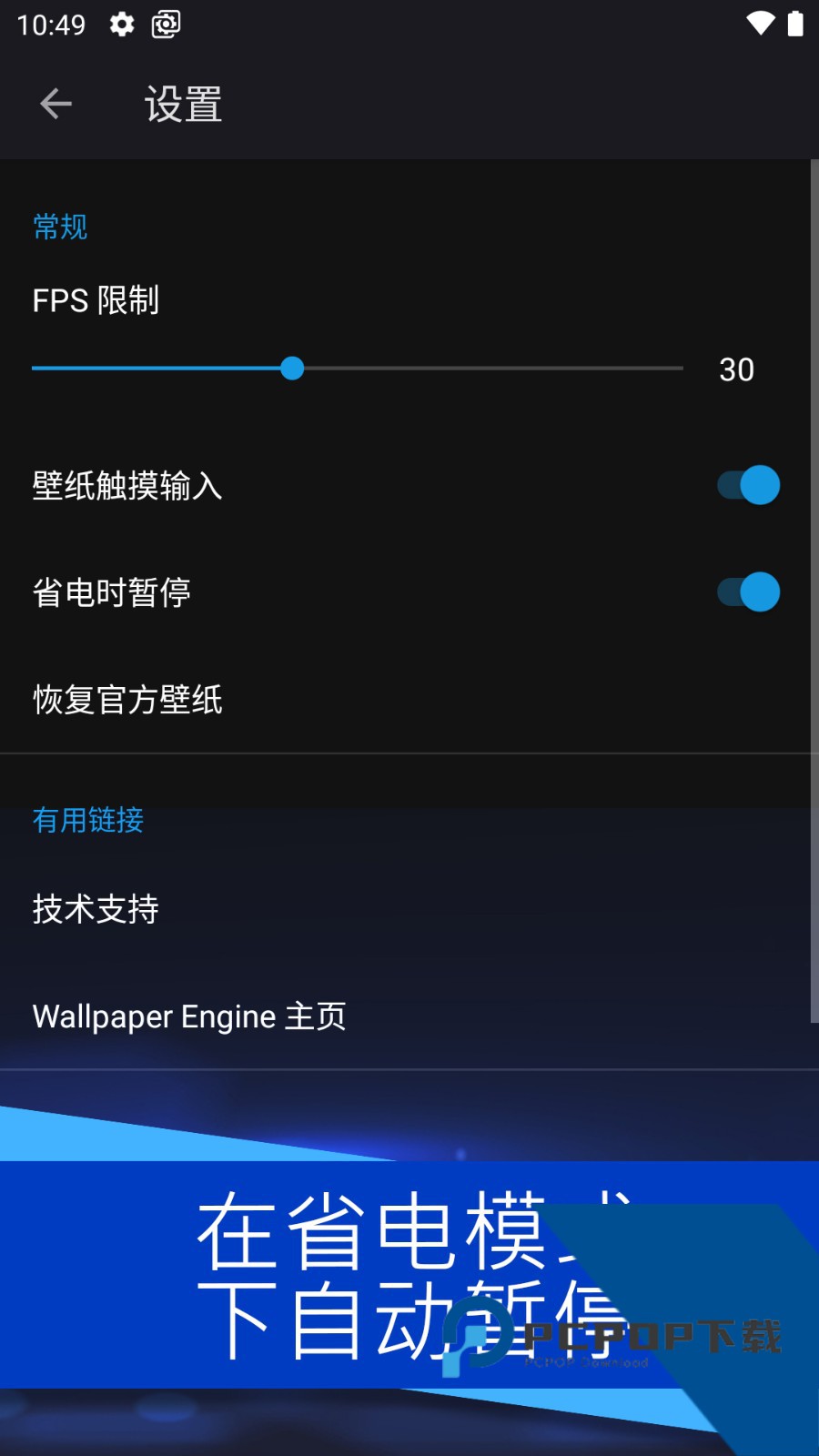 麻匪壁纸下载安卓新版本v2.6.9