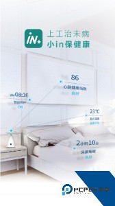 小in健康官方正版下载 v3.0.2