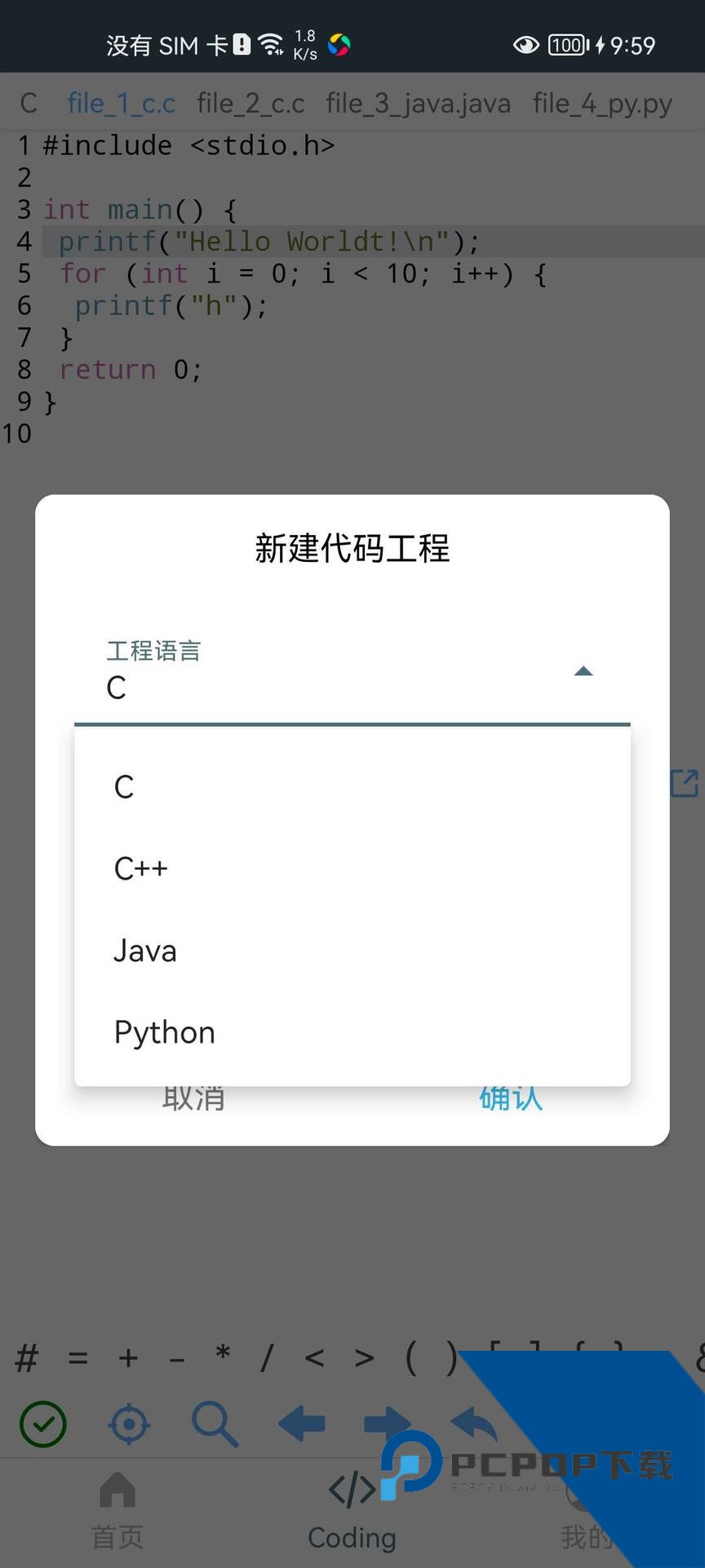 爱编程