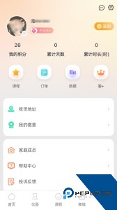 碧波庭软件下载 v4.4.18