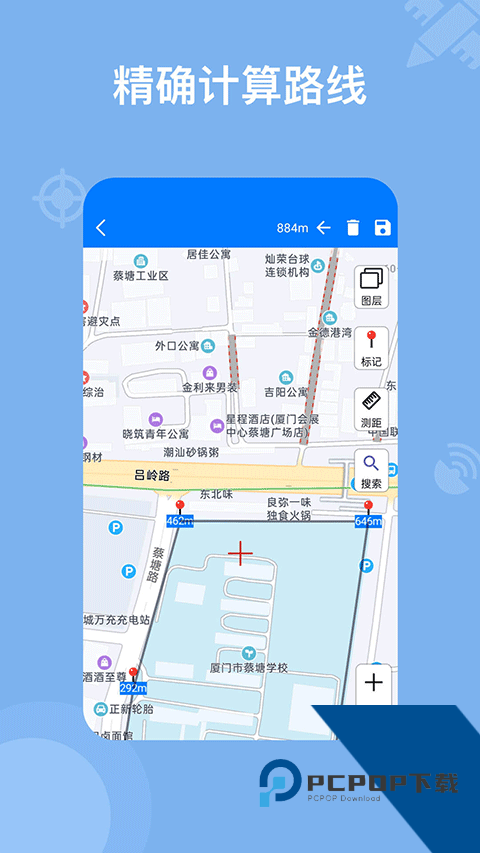 奥维地图手机版下载8.0.5版本安装