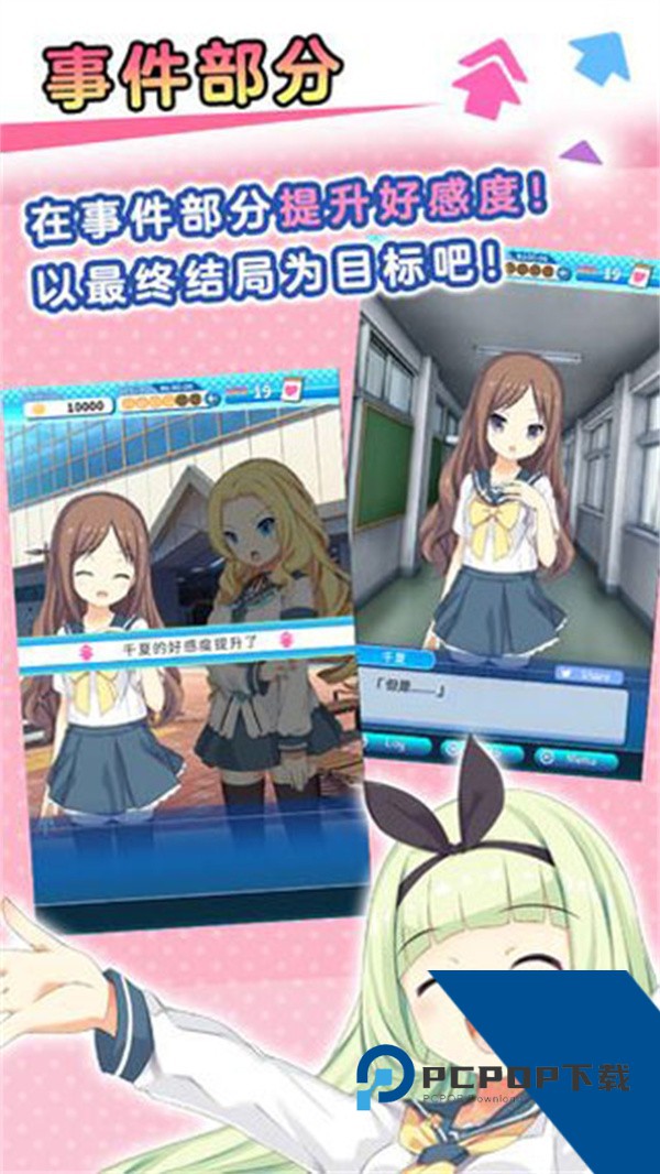 泡沫回忆游戏 官方版v1.0.0