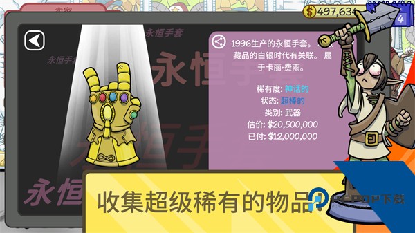 DealersLife2 汉化版v1.021