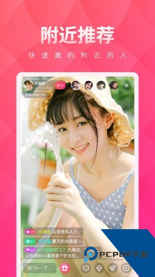 樱桃视频app免费版下载5.5.2