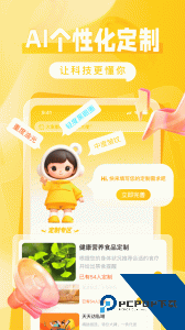 秀员app下载 v6.4.0