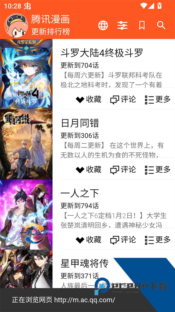 ExView