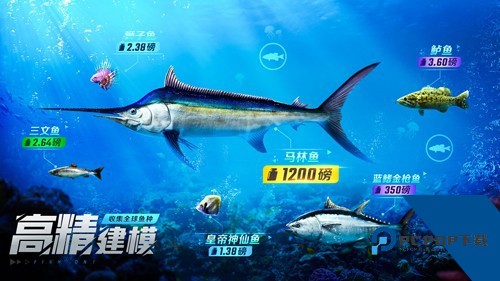 欢乐钓鱼大师单机版无需网络离线版v1.0.0.44387