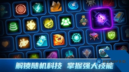 异星指令单机版 最新版v1.3.16